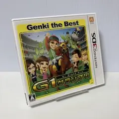 G1グランプリ Genki the Best ニンテンドー3DS