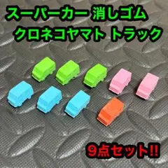 2026年最新】昭和レトロコレクターの人気アイテム - メルカリ