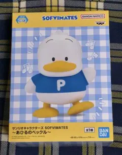2026年最新】サンリオキャラクターズSOFVIMATESの人気アイテム - メルカリ