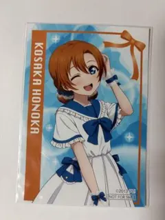 ラブライブ μ's マリンコレクション 特典 ブロマイド 高坂穂乃果
