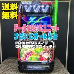 パチンコ ToLOVEる ダークネス 199 LT 実機 オートコントローラー