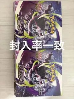 アビスアイ2box シュリンクなし ペリペリなし | Mercari