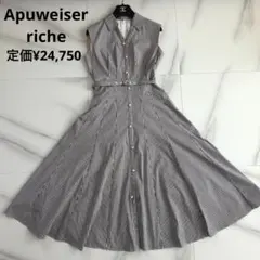 未使用 定価¥24,750 Apuweiser-riche チェック ワンピース