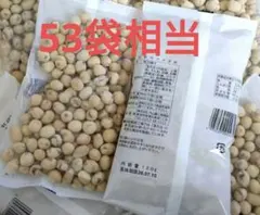 120g 2袋 豆珍サラダ コメダ珈琲 豆菓子B品 訳あり 規格外 アウトレット