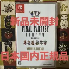 FINAL FANTASY COLLECTION アニバーサリーパッケージ - メルカリ