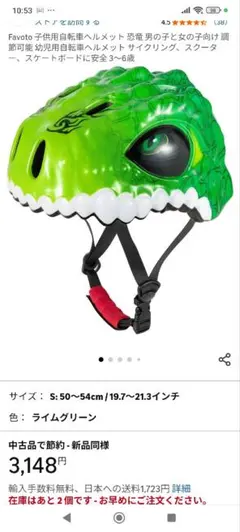 Item thumbnail for item 4e140e69-bfc8-4487-a27e-bda0ed6b55a3