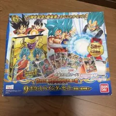 2026年最新】ドラゴンボールヒーローズ12周年バインダーの人気アイテム