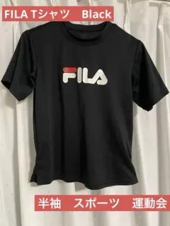 フィラ⭐︎半袖 Tシャツ 黒⭐︎150