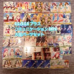 ヴ2177 ヴァイス D.C./D.C.II プラスコミュニケーション - メルカリ