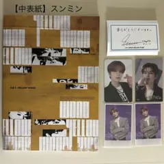 2026年最新】STRAYkids トレカ まとめ売りの人気アイテム - メルカリ