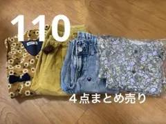110size４点まとめ売りRAG MART.GAP他ワンピース パンツ