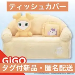2025年最新】twice gigo ジヒョの人気アイテム - メルカリ
