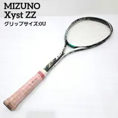 2026年最新】xyst zzの人気アイテム - メルカリ