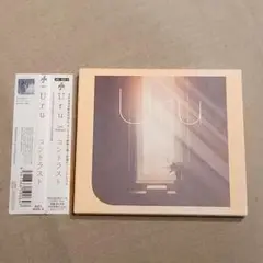 Uru(ウル)『コントラスト』初回限定盤 CD2枚組