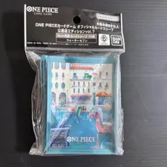 ワンピースカードゲーム スリーブ 公認店エディション ウォーターセブン