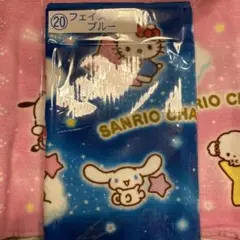 サンリオキャラクター大賞当りくじ フェイスタオル　ブルー(青)