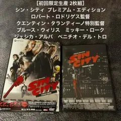 ［初回限定生産 2枚組］ シン・シティ プレミアム・エディション