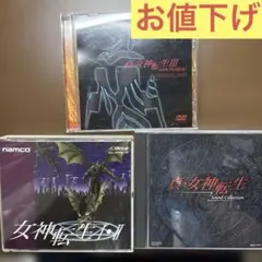 偽典・女神転生 東京黙示録 Windows95対応 CD-ROM版 - メルカリ