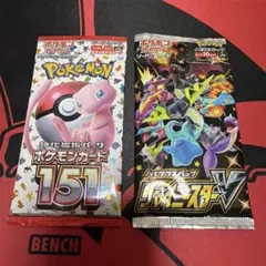 2026年最新】ポケモンカード151 未開封の人気アイテム - メルカリ