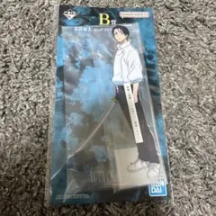 呪術廻戦一番くじB賞乙骨憂太　ビッグアクリルスタンド