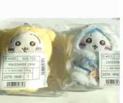 ちいかわ サンリオ マスコットホルダー ハチワレシナモン うさぎポムポムプリン