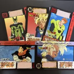 ドラゴンボールZ カードダス 4枚セット - メルカリ