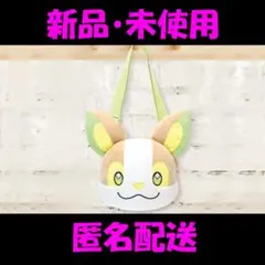【新品・未使用】ポケットモンスター 肩掛けぬいぐるみバッグ～ワンパチ～