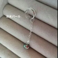 淡水パール イヤーカフ イヤリング ゆらゆら メタリック シック
