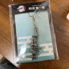 鬼滅の刃 メタルチャーム 時透無一郎 日輪刀