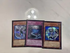 遊戯王 まとめ売り シク3枚
