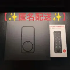 【✨匿名配送✨】 SwitchBot ロックプロ