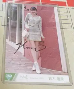 2026年最新】鈴木瞳美 直筆の人気アイテム - メルカリ