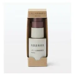 無印良品　レチノール美容液