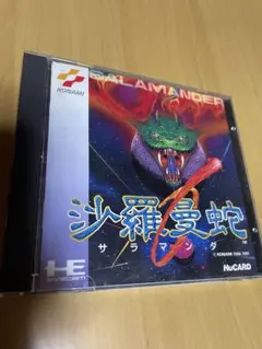 Item thumbnail for item 2e7bc689-aa6f-49bc-b302-a0153cd2b496