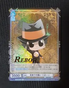 2026年最新】ヴァイスシュヴァルツブラウ リボーンの人気アイテム