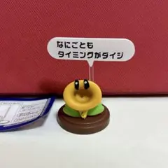 スーパーマリオ フィギュアコレクション