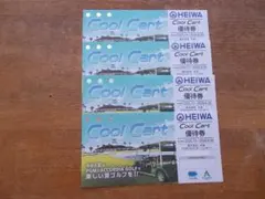 2025年最新】PGM クールカートの人気アイテム - メルカリ