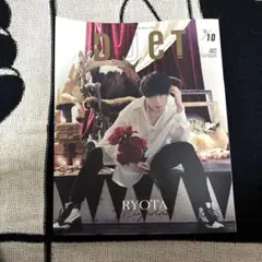 DUET(デュエット)2021年10月号　宮舘涼太