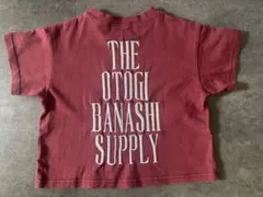THE OTOGIBANASHI SUPPLY Tシャツ　90