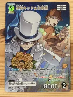 コナンカード 怪盗キッド&白馬探　MR 交錯する刃