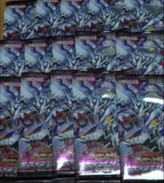 遊戯王ラッシュデュエル 煌光のライジング 未開封パック3パックセット