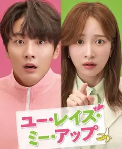 【BD】ユー・レイズ・ミー・アップ