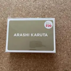 嵐 ARASHI Anniversary Tour 5×20 グッズ ARAS…