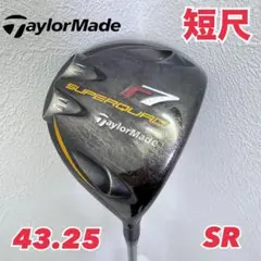 短尺ドライバー