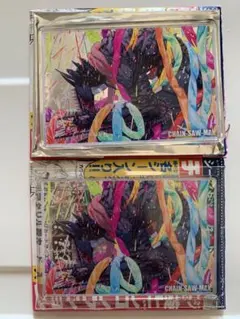 2025年最新】デンジの袋とじの人気アイテム - メルカリ