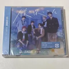 僕を探してた/LOCA LIL LEAGUE リルリーグ　CD