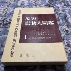 #大学入試 　森岡の数問和訳 #受験数学Ⅰ #東大#京大#医学部医学科 大学入試 森岡の数問和訳 受験数学Ⅰ #東大#京大#医学部医学科 - メルカリ