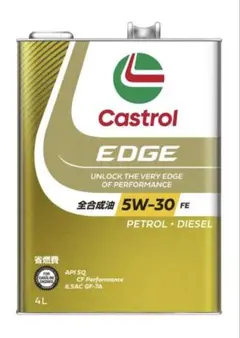 Castrol EDGE 5W-40 A3/B4 8L - メルカリ