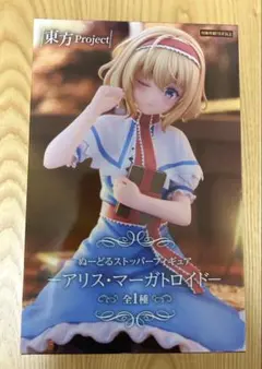 アリス・マーガトロイド 「東方Project」 ぬーどるストッパーフィギュア-…