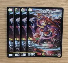 「GG」-001 グレングラッサ001 4枚